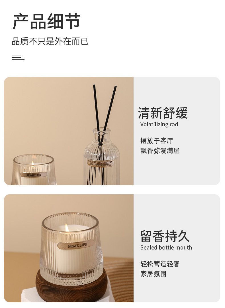 博明瀚小众木座香薰蜡烛杯浪漫香氛大豆蜡礼盒香薰伴手礼套装批发详情7