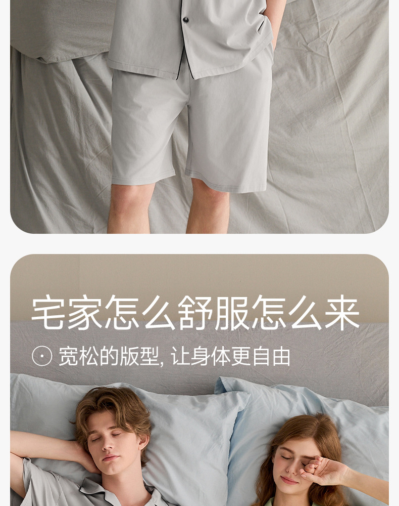 【 All-cotton Soft 】 New summer short-sleeved couple pajamas for men and women, loose, casual, large-sized, thin home wear pic 13