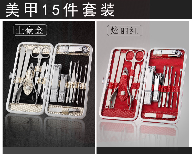 Stainless steel nail clippers, black nail clippers set, 18-piece nail clippers set, nail art tool set, beauty set pic 44