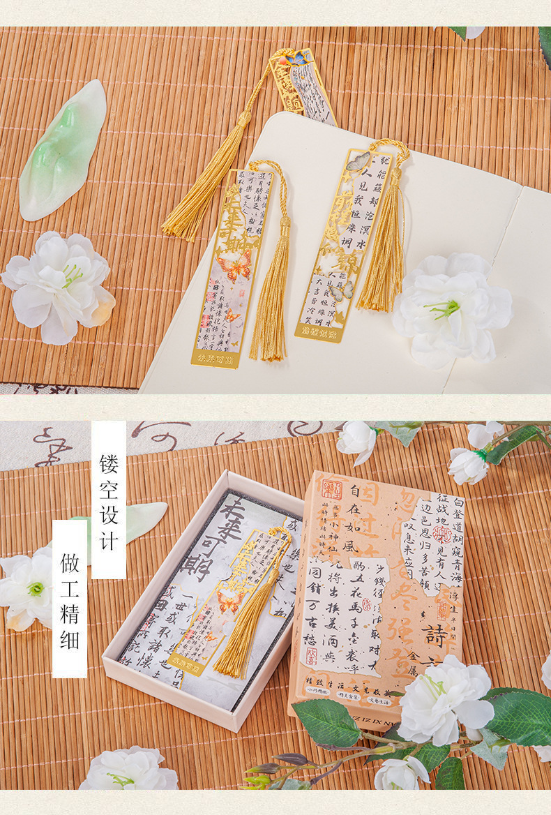 Classical Chinese-style metal bookmarks, Palace Museum cultural and creative hollowed-out souvenirs, as graduation gifts for teachers and students pic 6