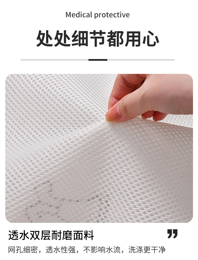 现代简约风洗衣袋批发刺绣三明治文胸袋加厚防变形印花内衣洗衣袋详情9