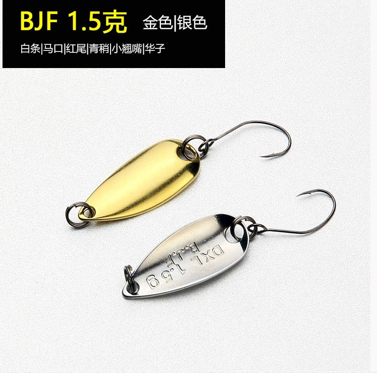 B.J.F Double-curved horse mouth sequined spoon-shaped with single-hook pure copper stream freshwater white bass long-range cast artificial bait lure pic 3