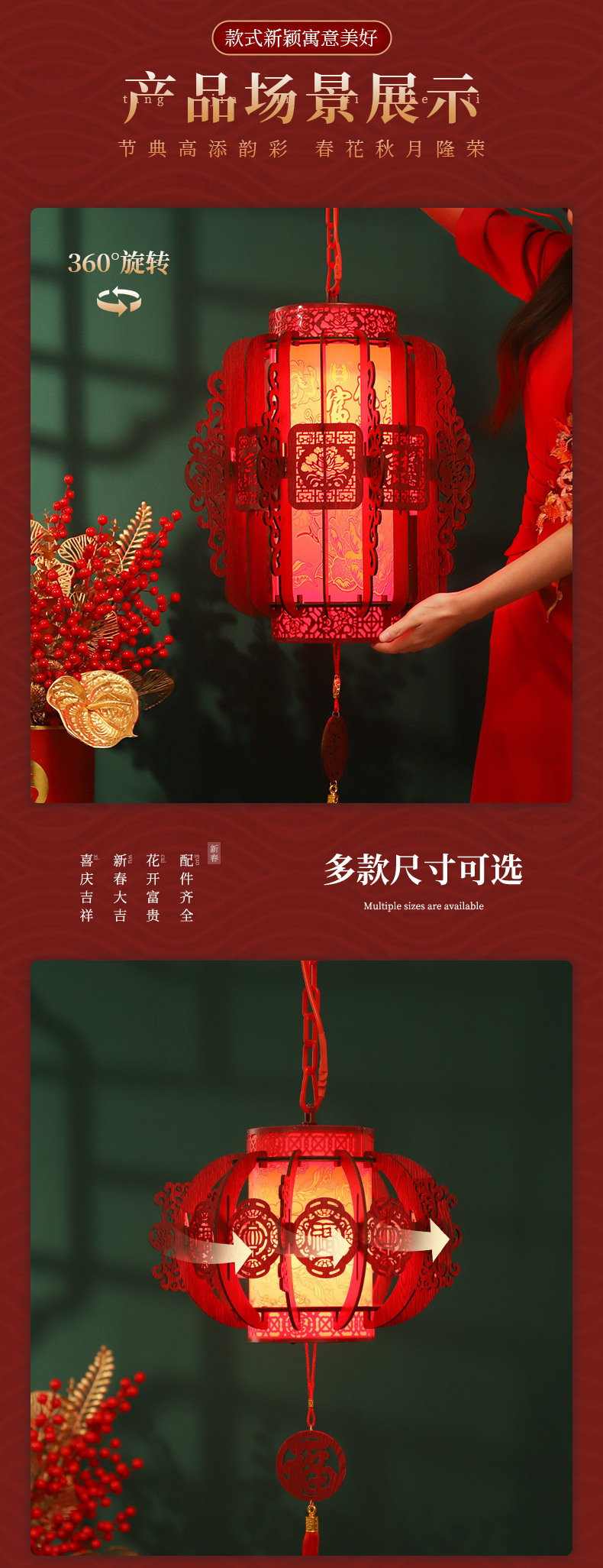 New Year ancient-style decorative lanterns, New Year palace lanterns, DIY rotating revolving lanterns at the door, red lanterns, balcony lanterns, chandeliers pic 8