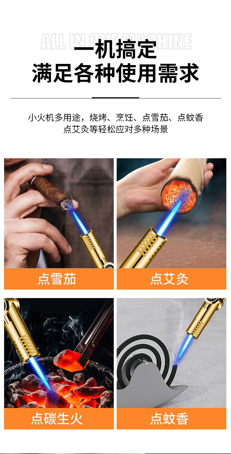 可旋转防风打火机烧烤直冲烹饪户外料理喷枪家用蓝焰喷枪厂家批发详情16