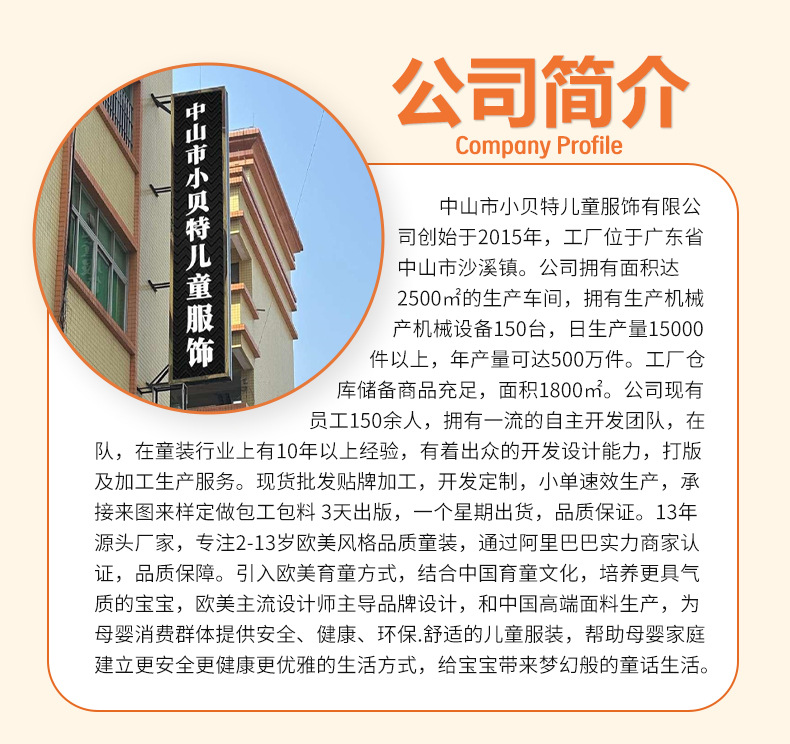 2024新品女童长袖T恤女宝宝秋冬卡通爱心珠片童装上衣儿童打底衫详情11