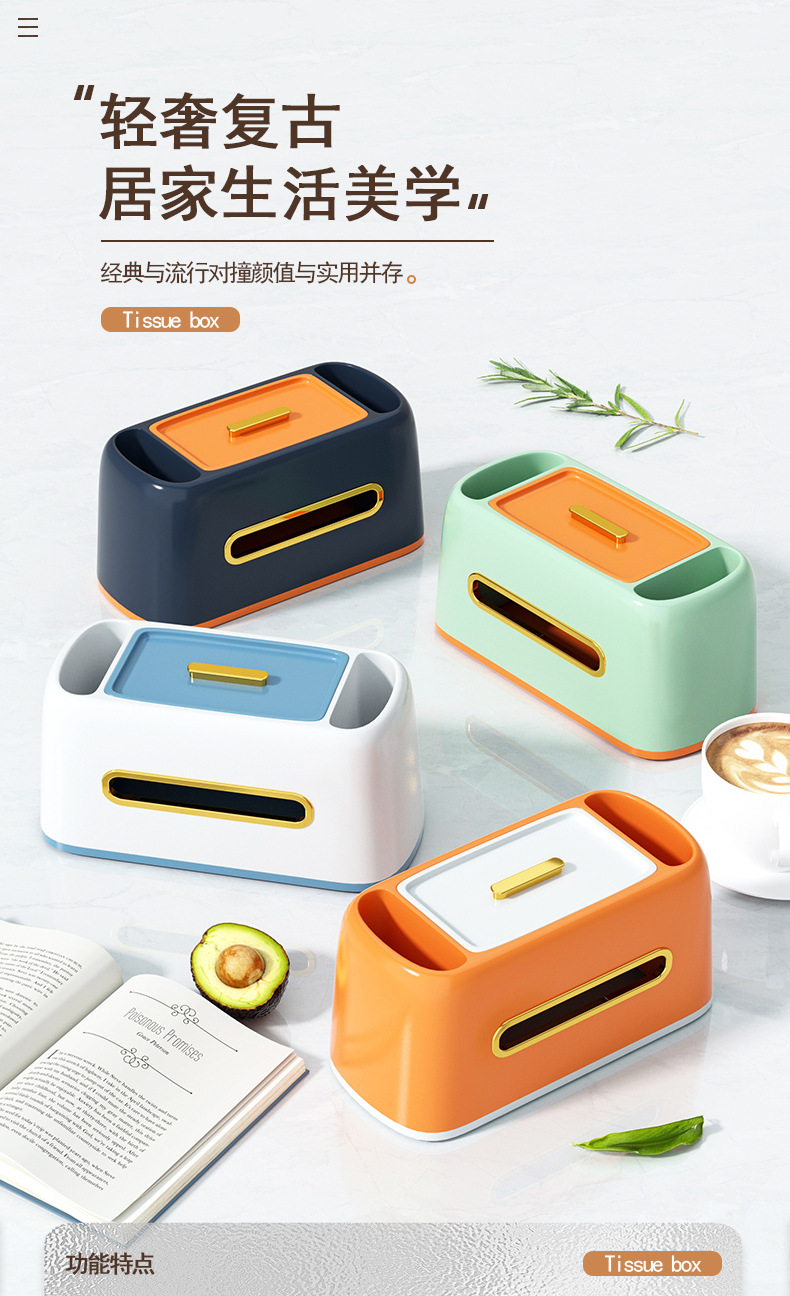 创意纸巾盒网红轻奢款抽纸盒家用客厅纸抽盒卷纸筒盒餐巾纸收纳盒详情12