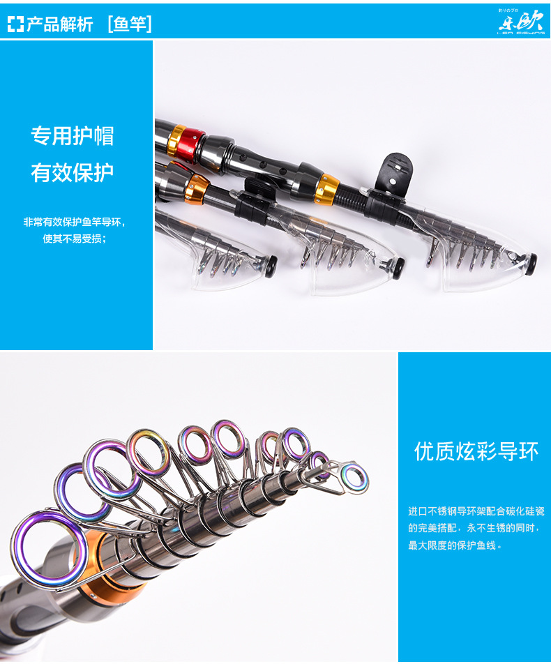 27260 [Knight Ultra-Short Fishing Rod] Ultra-short Carbon Metal Rear-seat fishing Rod, casting rod and fishing gear wholesale pic 8