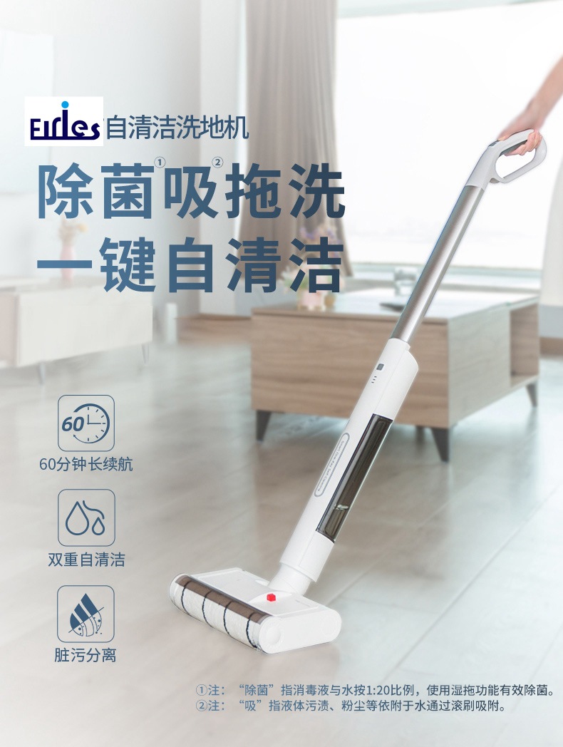 无线洗地机小家电自动清洁家用智能拖把扫擦地拖地清扫拖一体机详情4