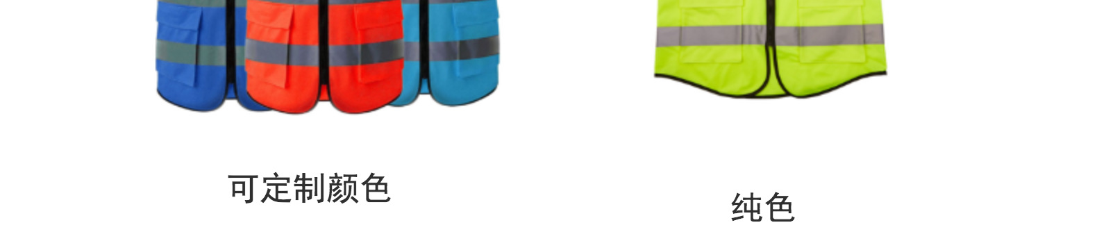 旺然拼色网眼反光背心环卫马夹代驾马甲拼接多口袋反光衣批发详情8
