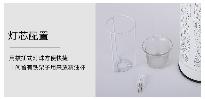 简约创意家用香薰灯 铁艺插电房间客厅床头灯圆形树木电子融蜡器详情13
