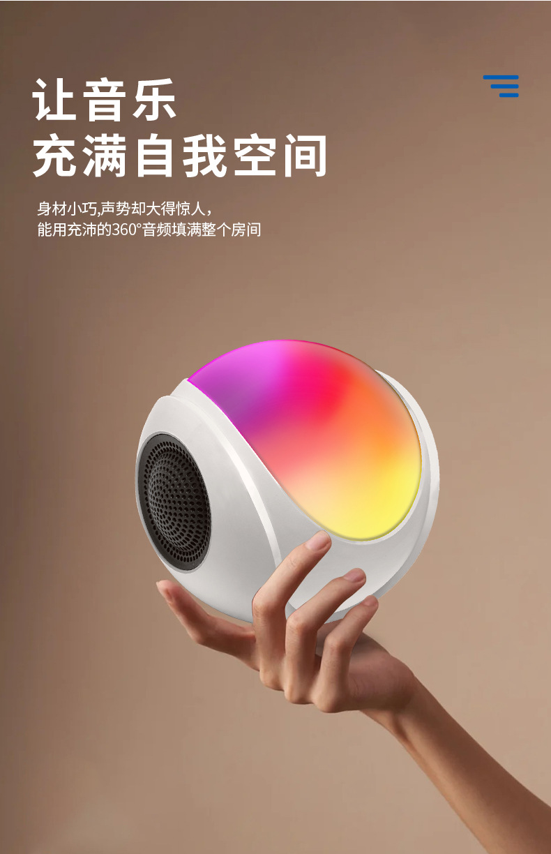 创意礼品音响迷你桌面七彩炫彩串联户外新款插卡蓝牙音箱厂家直销详情3