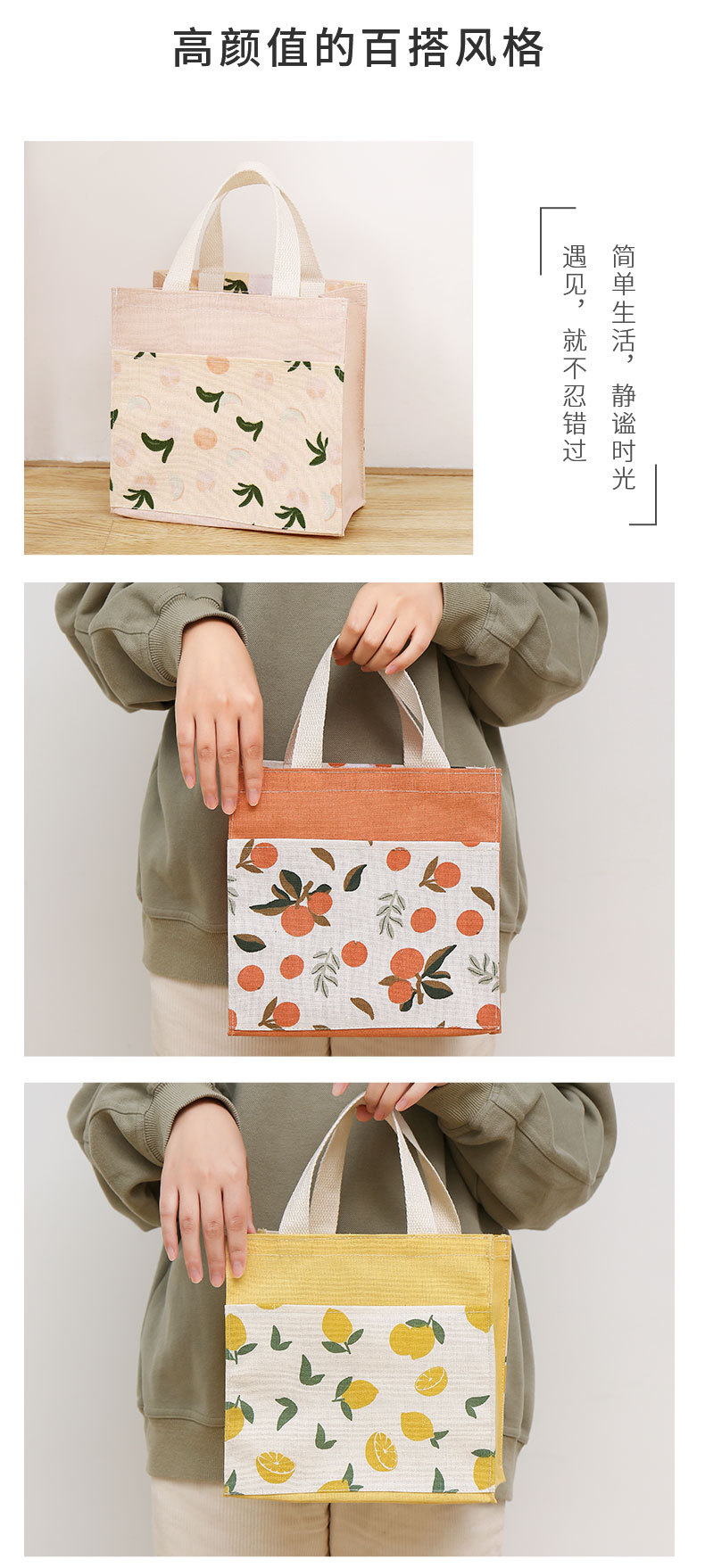30款-侧兜手提袋水果系列_07.jpg