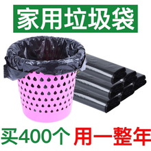 透明白色背心袋家用垃圾袋超市购物袋一次性食品袋外卖打包方便袋详情4