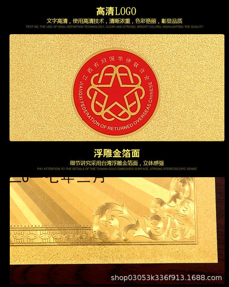 Gold foil medal authorization certificate production, honor plaque customization, wooden base medal, educational bronze plaque, crystal custom hanging plate pic 17
