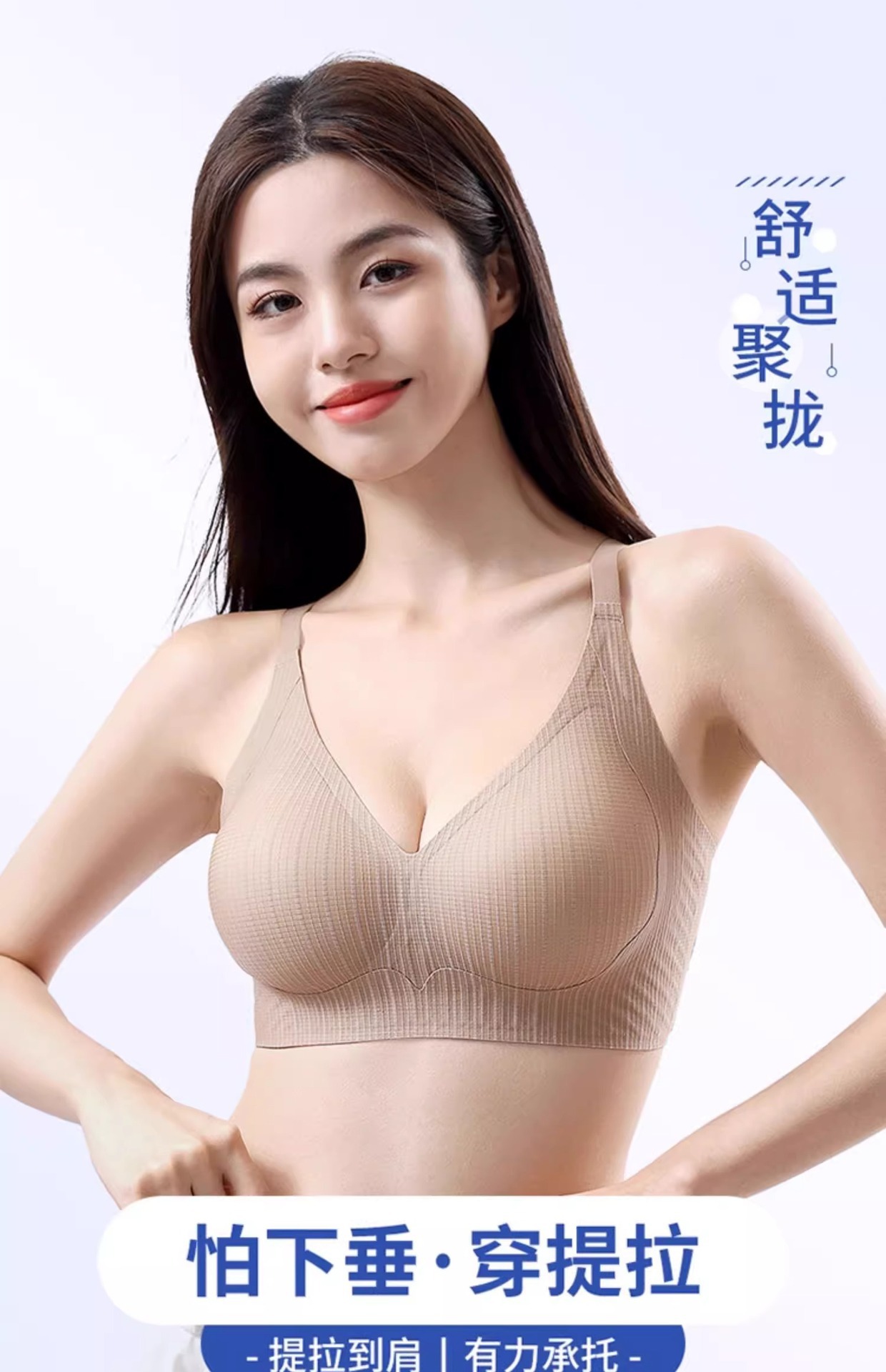 反重力提拉内衣女薄款小胸聚拢收副乳上托防下垂软支撑无痕文胸罩详情5