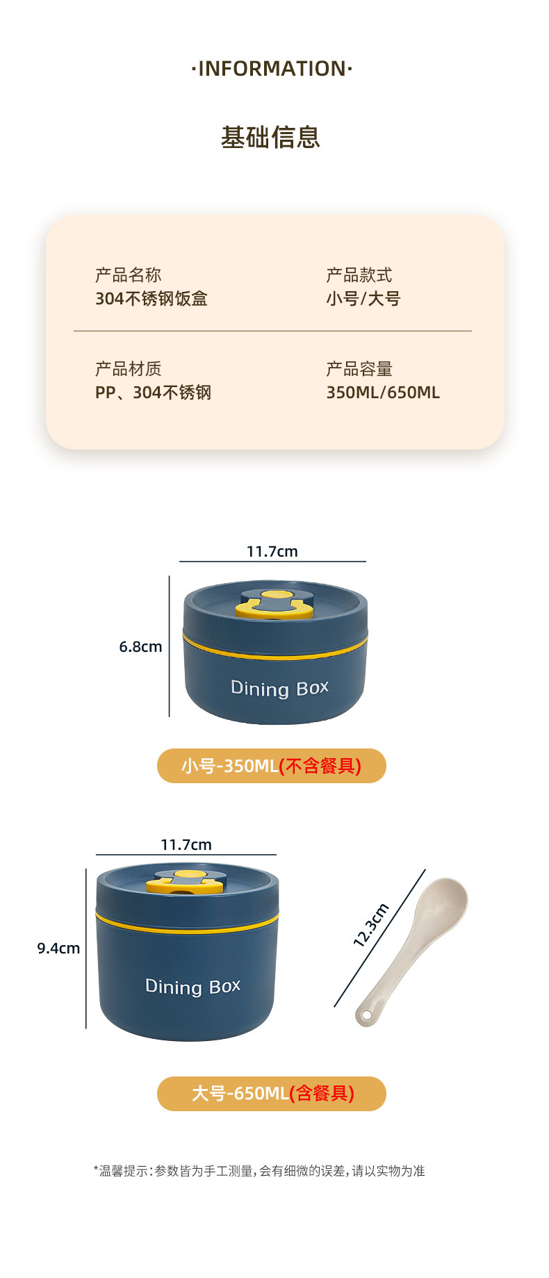 304不锈钢保温饭盒批发 上班族餐盒便当盒便携手提午餐盒学生饭盒详情9