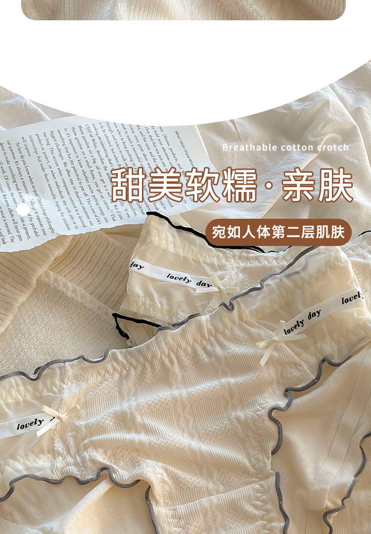 日系纯欲风少女内裤女夏季薄款中腰舒适纯棉抗菌全棉裆女生木耳边详情7