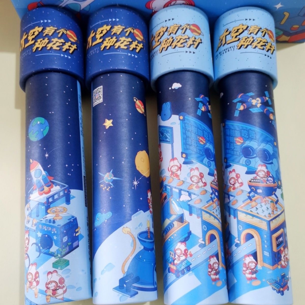 TR-YC01346 太空有个种花村万花筒 青壹坊创意卡通高颜值万花筒详情3