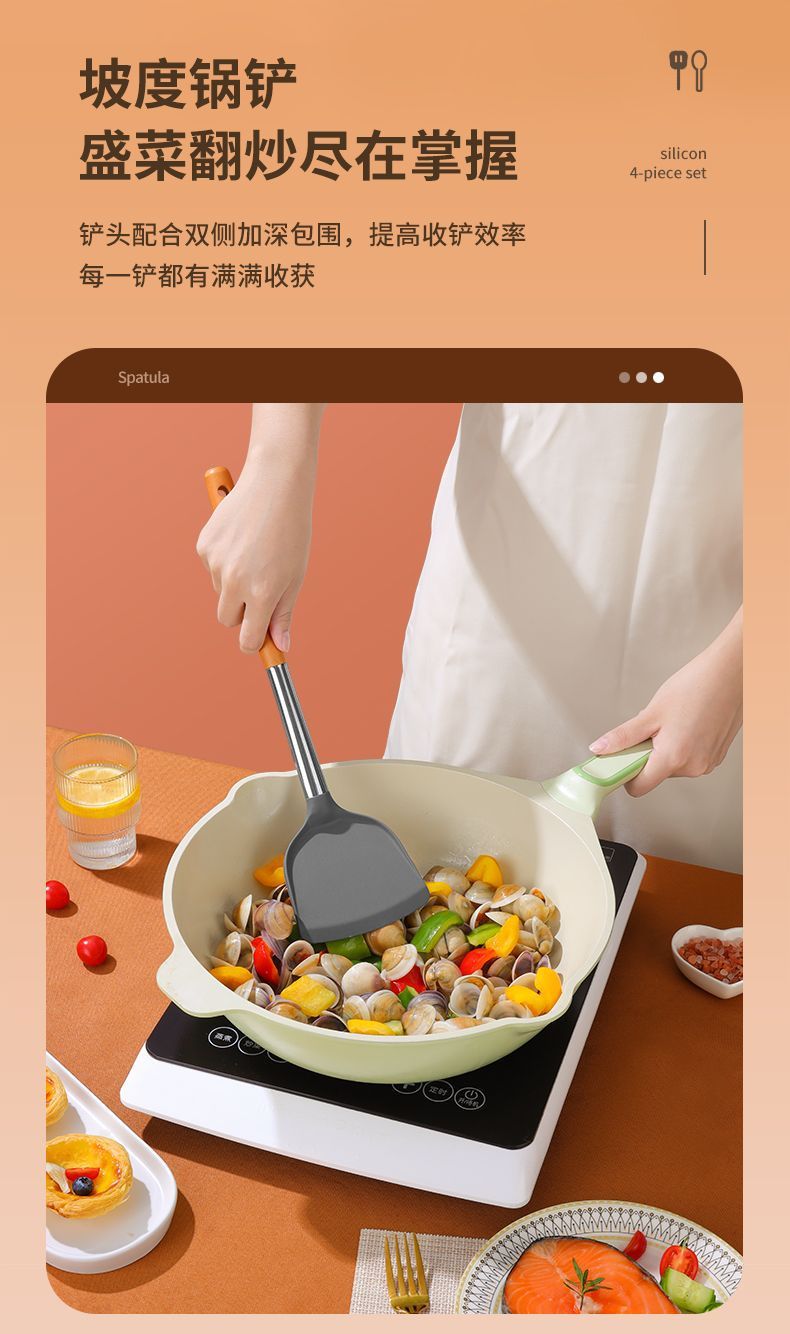 食品级硅胶锅铲榉木柄硅胶厨具烹饪硅胶锅铲不粘锅用铲厨房小工具详情5