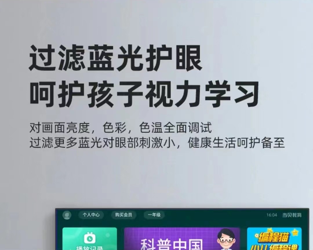 互网王牌 电视机32/46/50/55/65/75/85/100寸液晶4K网络智能语音详情15