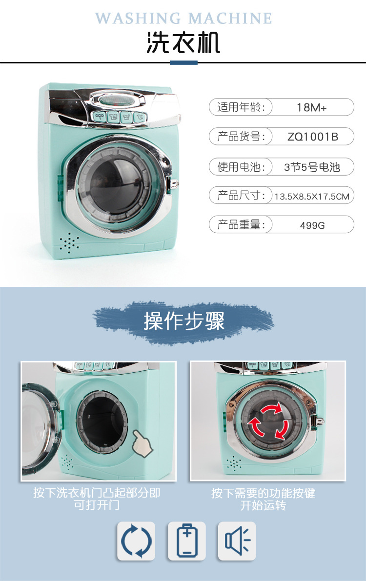 Kitchen role-playing toys, large electric washing machine, egg steamer, water dispenser, oven, multiple types of educational toys with lighting and sound effects pic 4