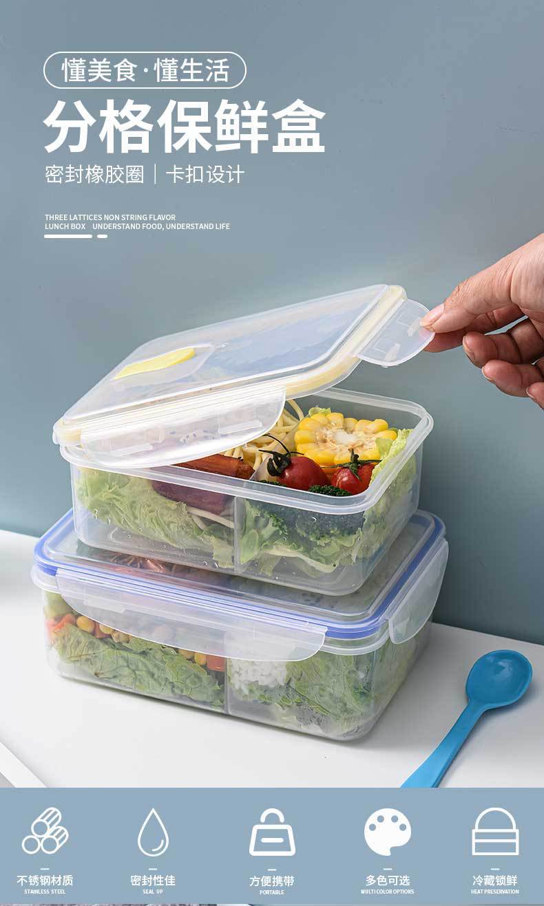 上班族保鲜盒微波炉加热便捷饭盒分格学生便当盒密封保鲜收纳盒详情2