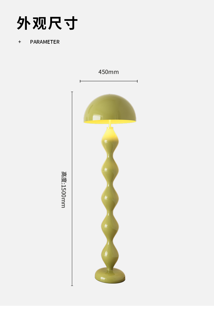 Mid-style mushroom floor lamp, Nordic simple cream style living room sofa beside exhibition hall designer style decorative lamp pic 5