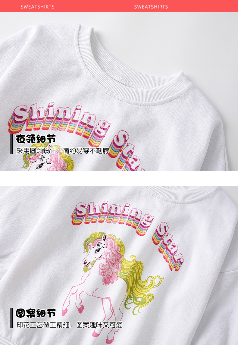 malwee女童卫衣秋季新款套头圆领衫欧美中小童休闲长袖外穿上衣详情7