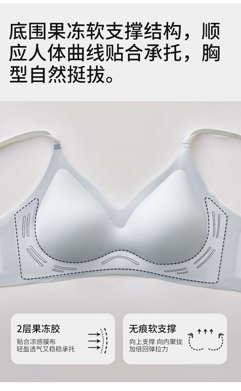 夏季美背薄款无痕内衣大胸显小无钢圈后排扣收副乳防下垂上托文胸详情12