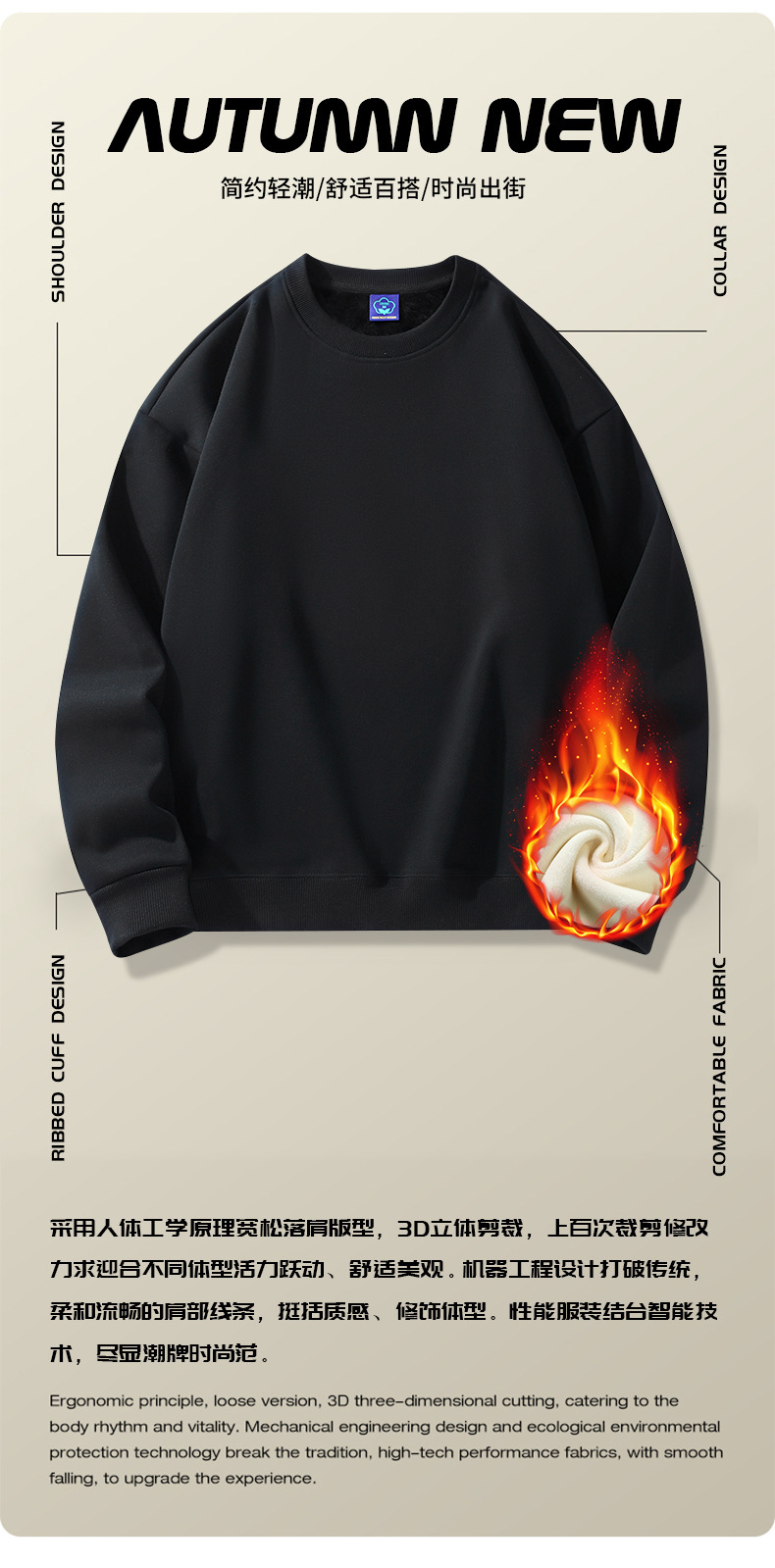 厂家批发2023秋冬棉卫衣男款潮牌加绒加厚圆领休闲长袖男士打底衫详情12