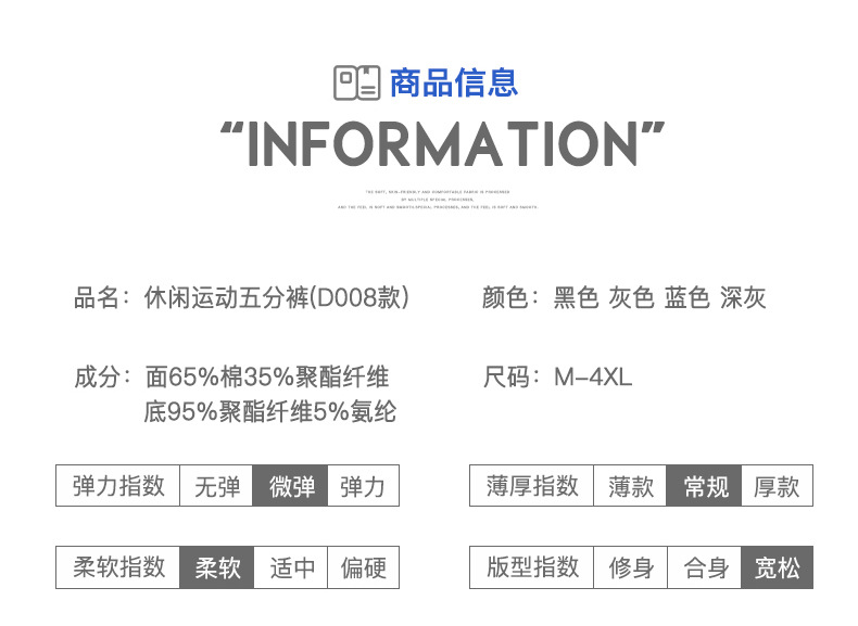 短裤男款夏季纯棉300g沙滩五分裤2023宽松潮流休闲运动裤篮球裤子详情7