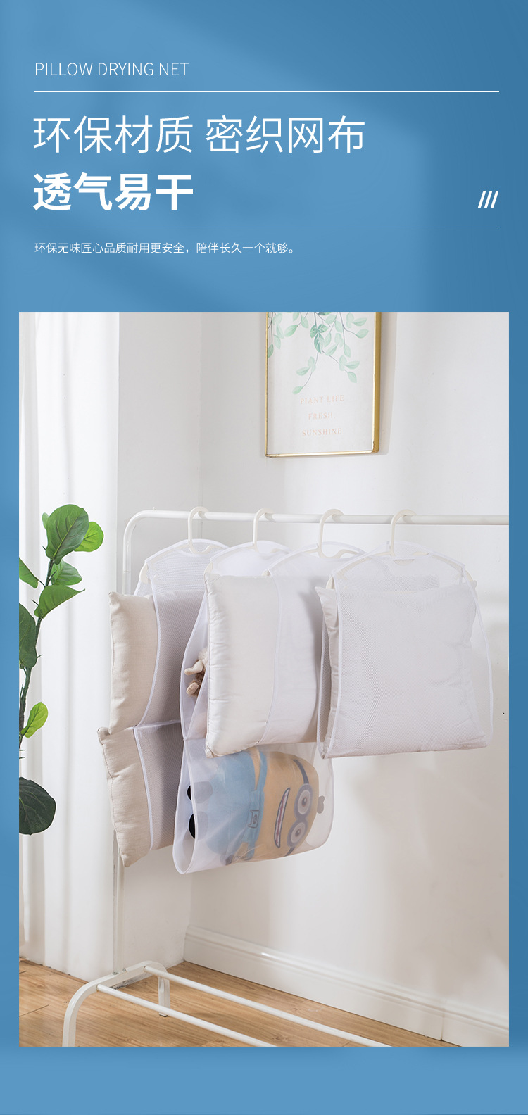 晒枕头神器晒枕架多功能室外防风枕头晾晒网阳台衣架晒枕夹子家用详情21