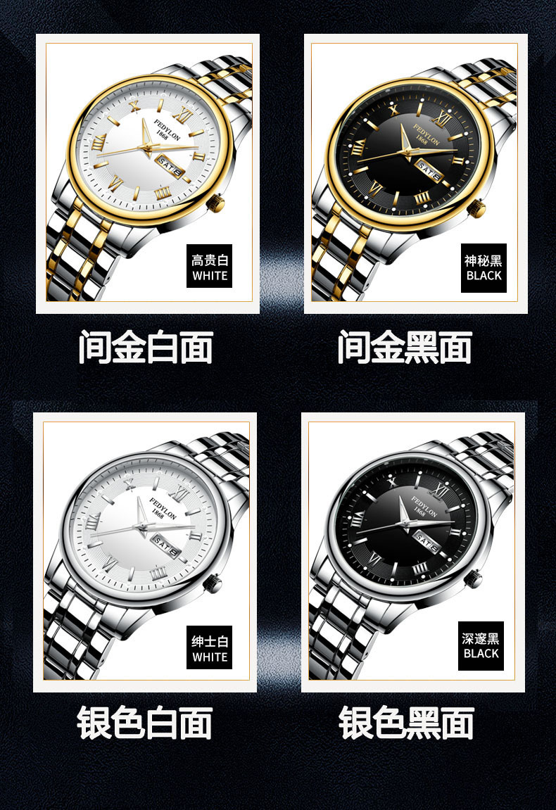 佛蒂仑新款手表男全自动机械表男士手表防水夜光商务轻奢手表男款详情21