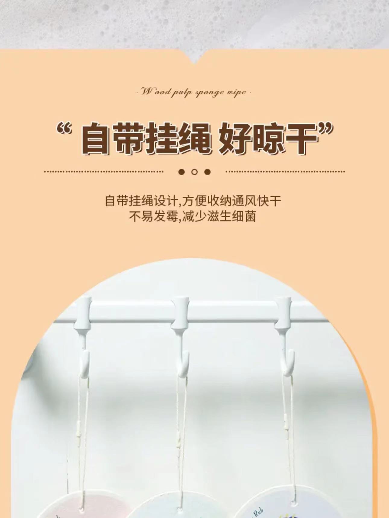 卡通花朵木浆海绵洗碗擦不沾油压缩吸水木桨棉抹布厨房刷锅魔力擦详情11