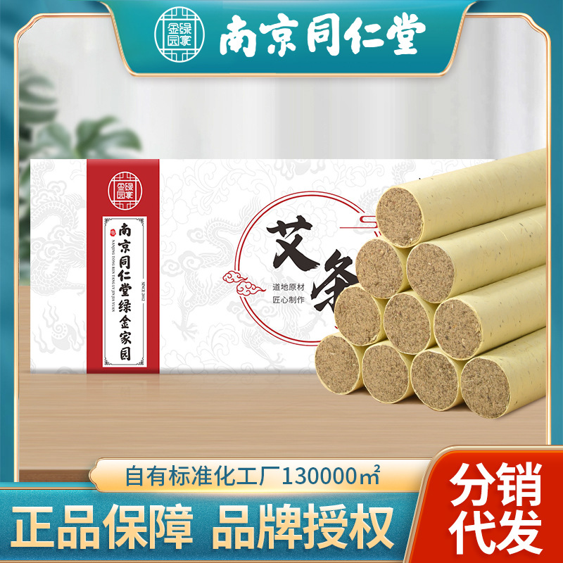 按摩梳子头部经絡梳檀木梳 金丝檀五齿梳头皮头疗神器经络按摩梳详情3