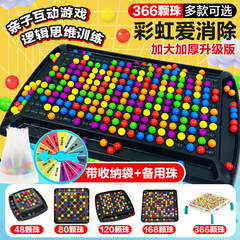 47893D立体俄罗斯方块水晶质感颗粒逻辑思维训练动手动脑益智玩具详情2