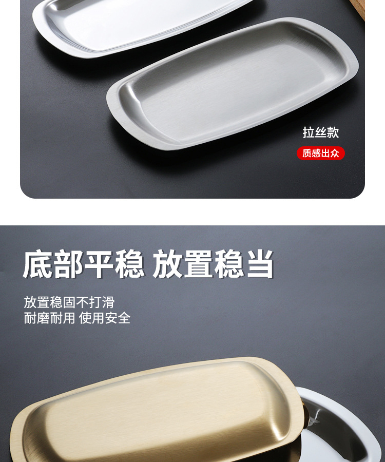 Stainless steel barbecue plates, Korean-style square plates, multi-specification golden trays, Western-style steak plates, towel plates, barbecue snack plates pic 6