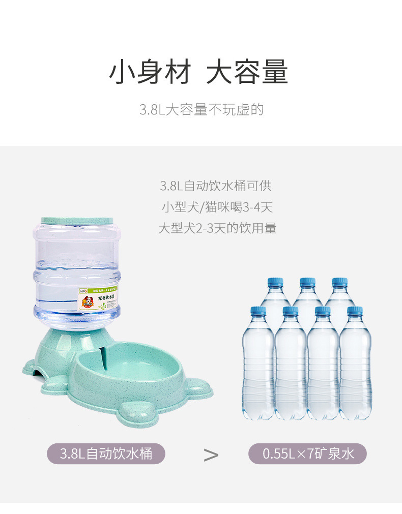 Cute dog and cat pet drinking and feeding automatic device, dog food bowl, Bichon Frise and Teddy drinking products pic 4