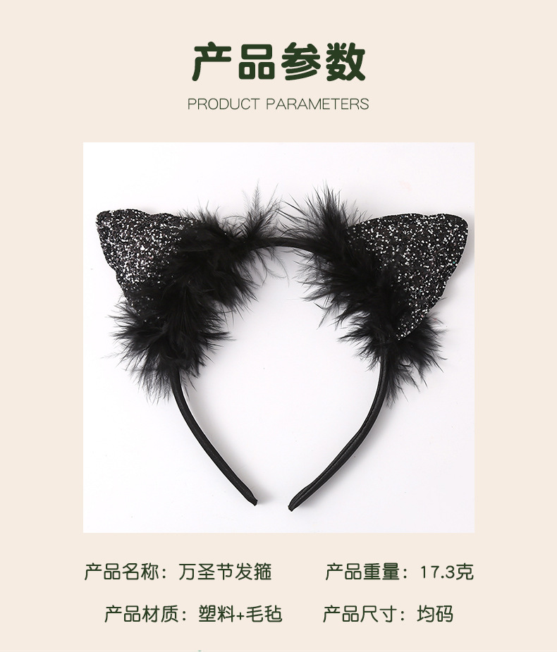 2024新款跨境发饰 万圣节恶魔幽灵南瓜发箍 派对头扣聚会表演头箍 其他分类精选详情2