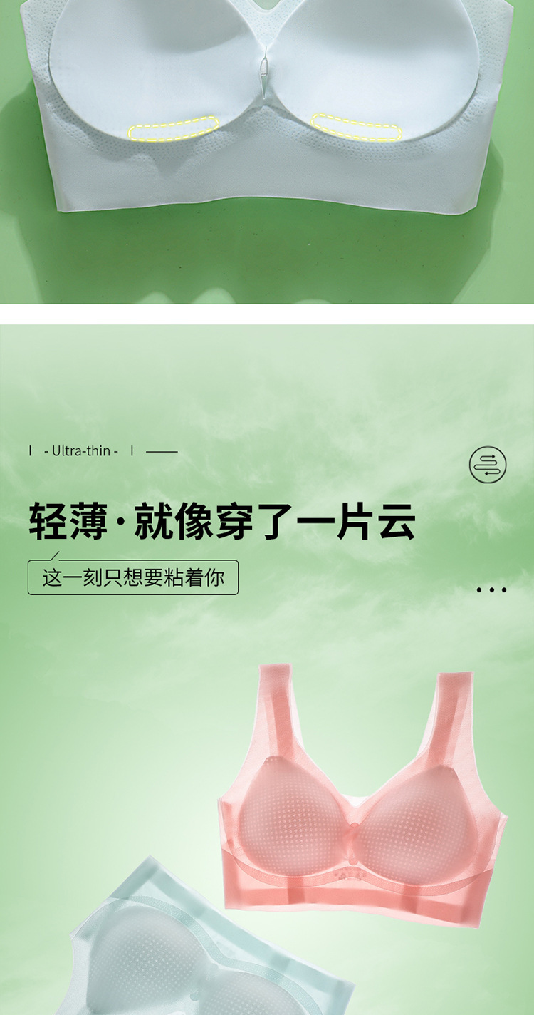 无痕超轻薄款运动内衣女聚拢上托防下垂大胸显小背心式文胸罩夏薄详情10
