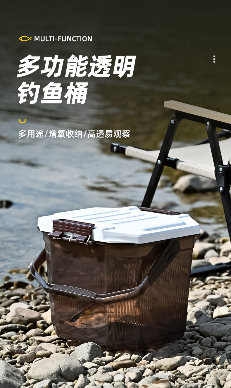 G9户外钓鱼高透大容量双层供氧加厚可坐钓鱼桶露营多功能便携收纳桶详情1