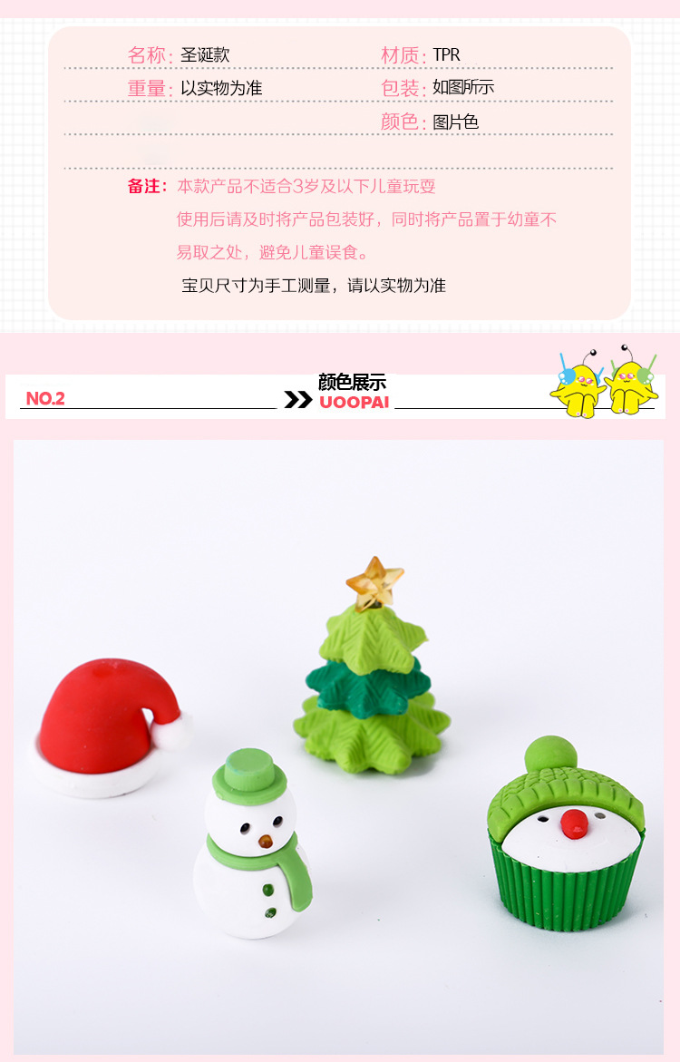 圣诞款3D圣诞老人文具礼盒小咕咚雪人卡通可爱儿童用品圣诞节礼品详情4