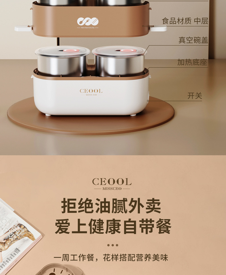 Factory direct supply of multi-functional heating lunch boxes, plug-in steam cooking insulated lunch boxes, portable electric heating lunch boxes, gift wholesale pic 15