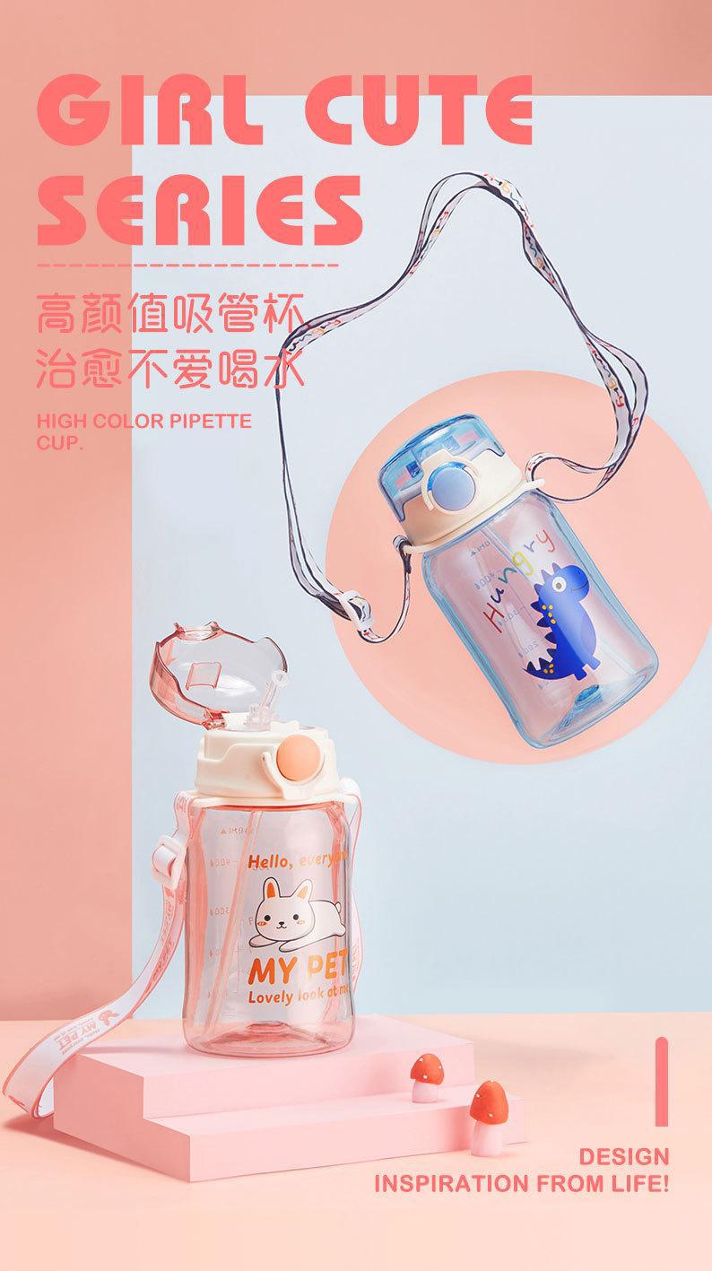 草莓生活Tritan塑料水杯儿童吸管杯卡通杯子夏季学生运动水壶刻详情6