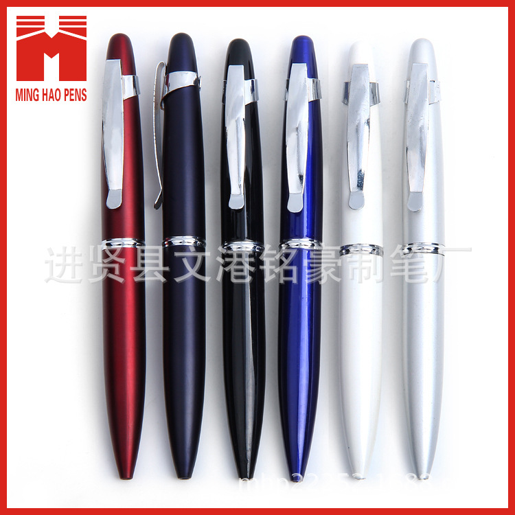 Minghao Pen Manufacturing produces Gaoshi capacitive pens, metal capacitive pens, touchscreen pens and Apple pens pic 10