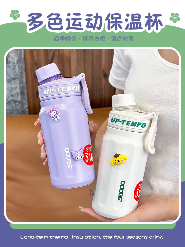 8647保温杯女简约运动水壶户外健身吸管杯高颜值随行杯316不锈钢杯子详情1