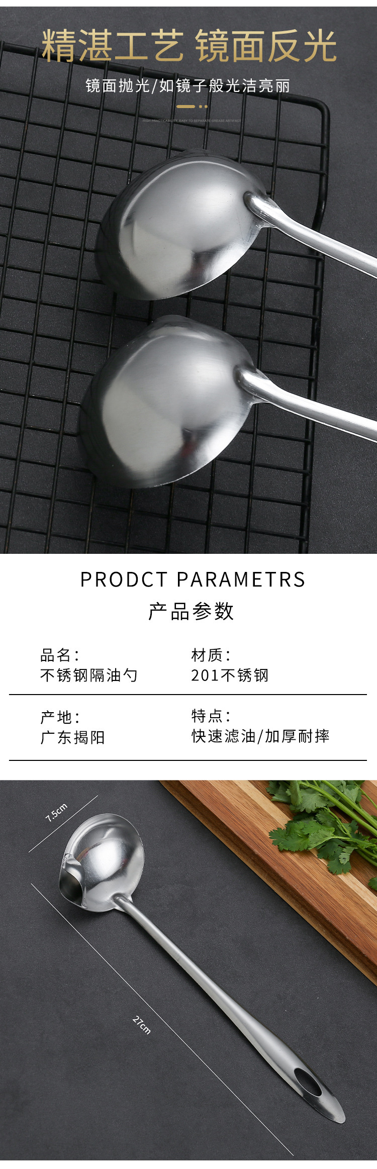 Stainless steel oil and soup separation spoon, oil filter spoon, household soup spoon, oil separator spoon, hot pot kitchenware oil removal spoon, oil leakage spoon pic 2