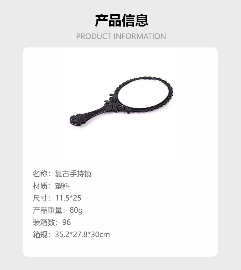 欧式复古手柄化妆镜手持镜子便携随身公主镜 手持化妆镜批发详情2