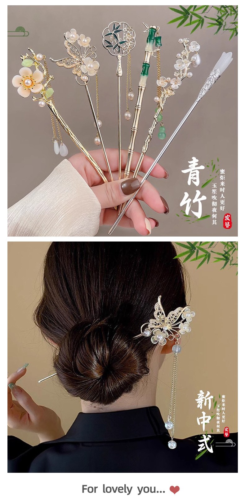 Alloy hairpin, ancient-style female high-end feel, new Chinese-style hairpin, versatile tassel hairpin, retro back head updo headwear pic 15