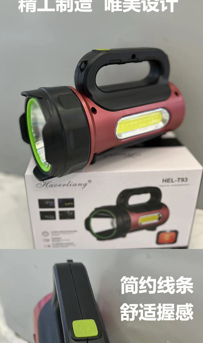 Solar-powered high-intensity flashlight, dual-source red light, USB charging, multi-functional COB emergency warning and searchlight portable lamp pic 2